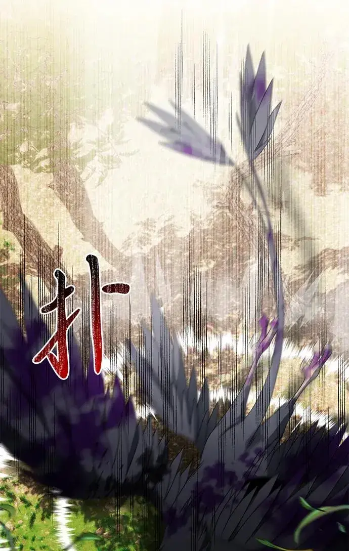 《身患绝症的天才黑暗骑士》第59话图68