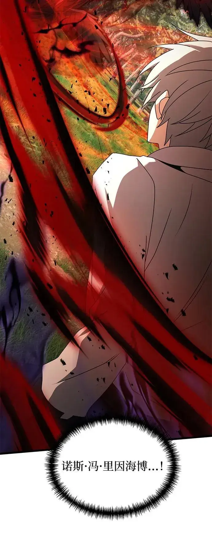 《身患绝症的天才黑暗骑士》第59话图79