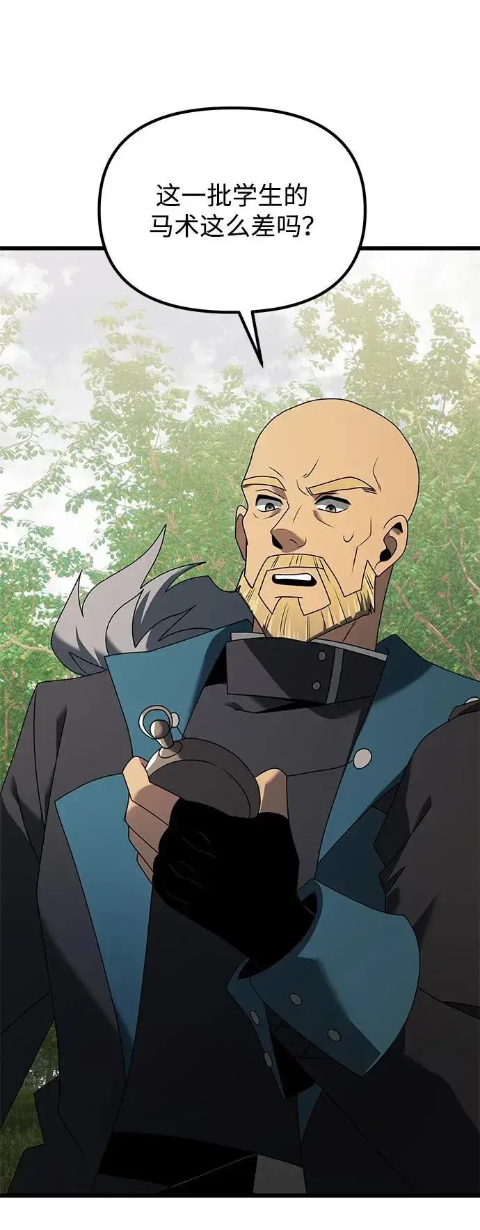 《身患绝症的天才黑暗骑士》第59话图83