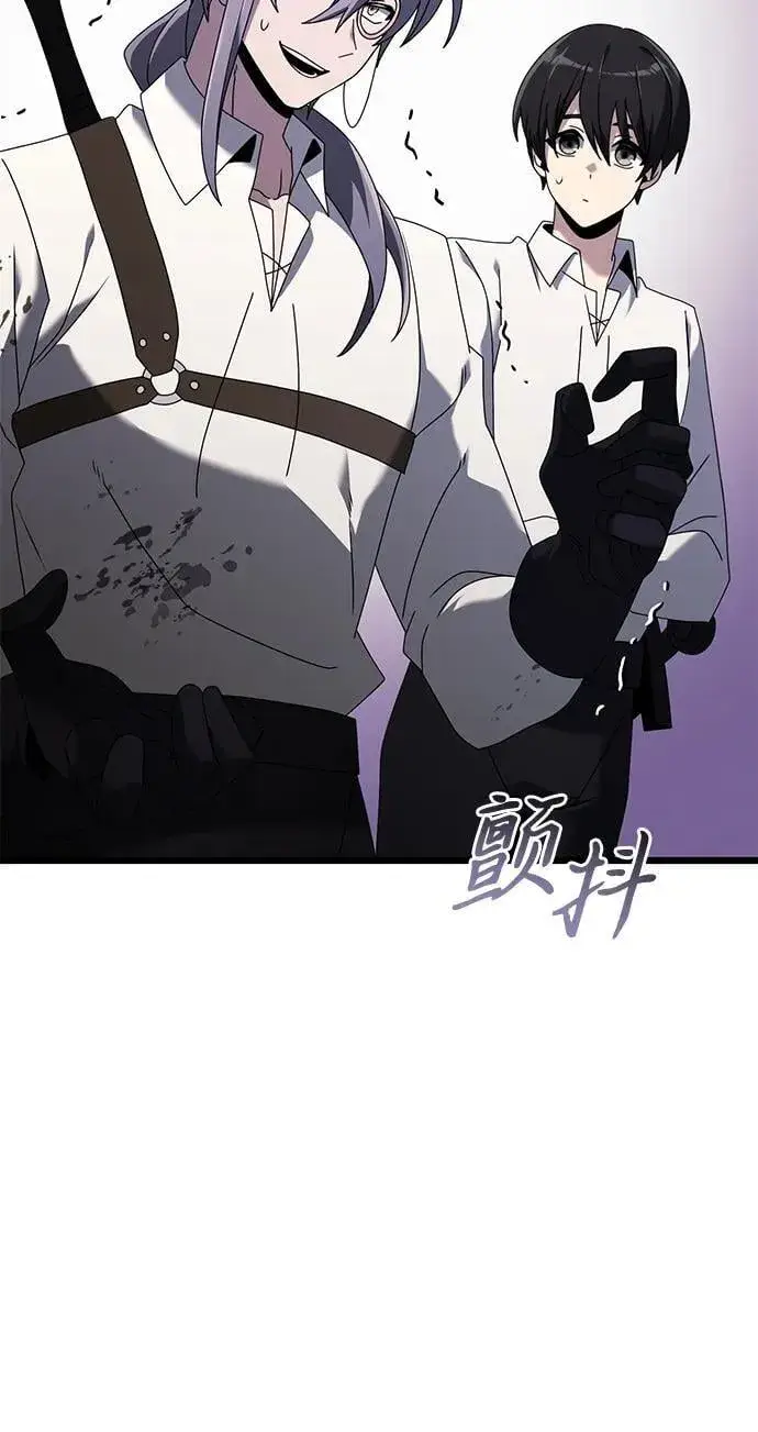 《身患绝症的天才黑暗骑士》第60话图104