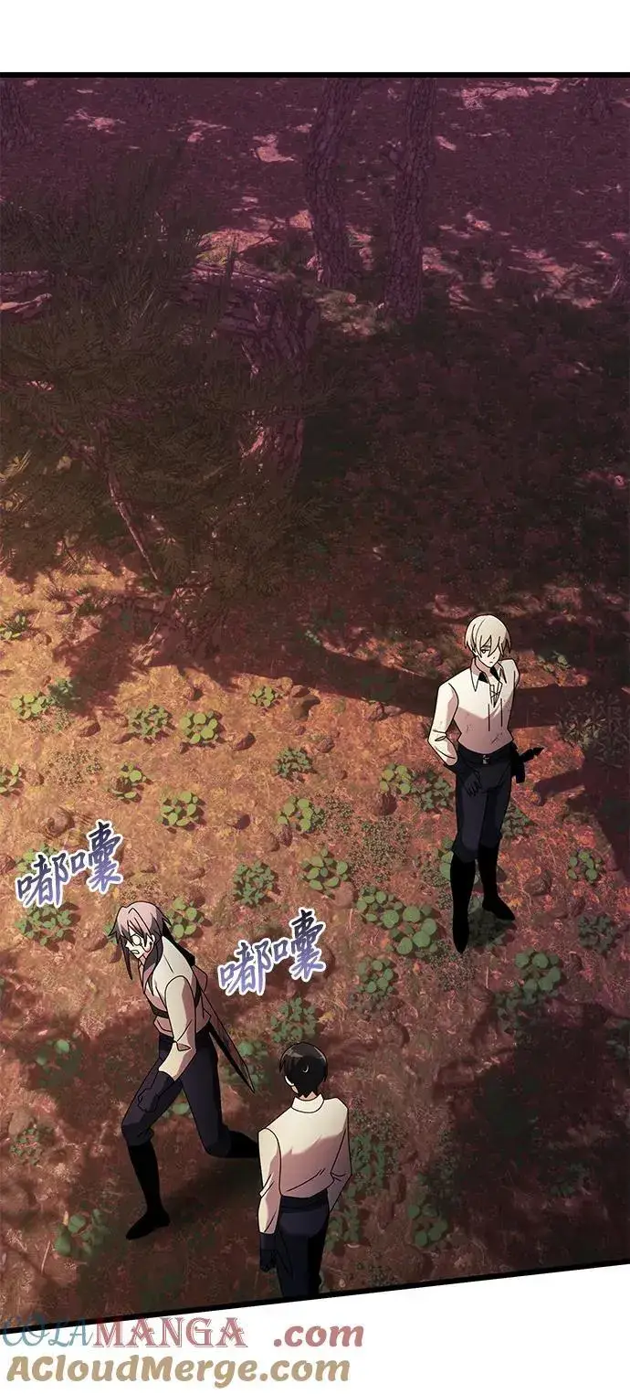 《身患绝症的天才黑暗骑士》第60话图105