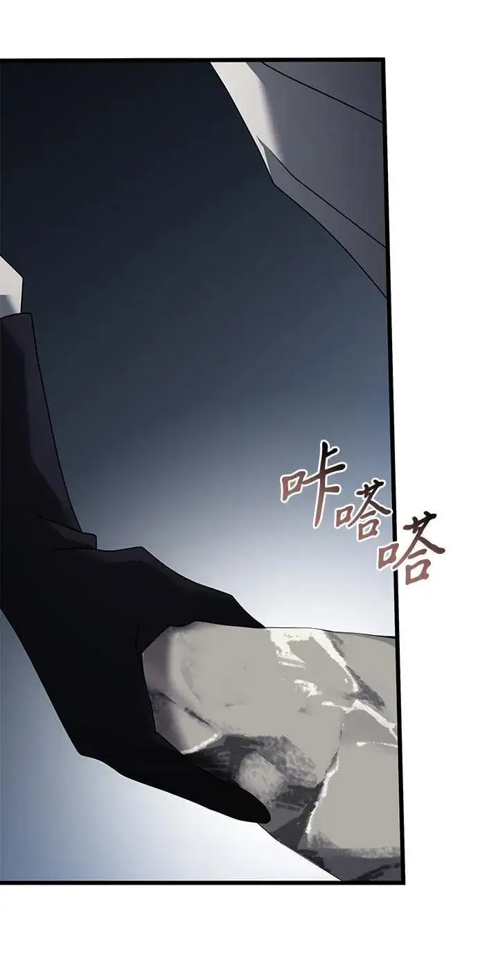《身患绝症的天才黑暗骑士》第60话图107