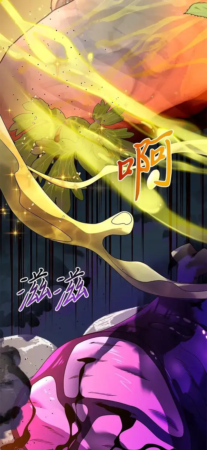 《身患绝症的天才黑暗骑士》第60话图110
