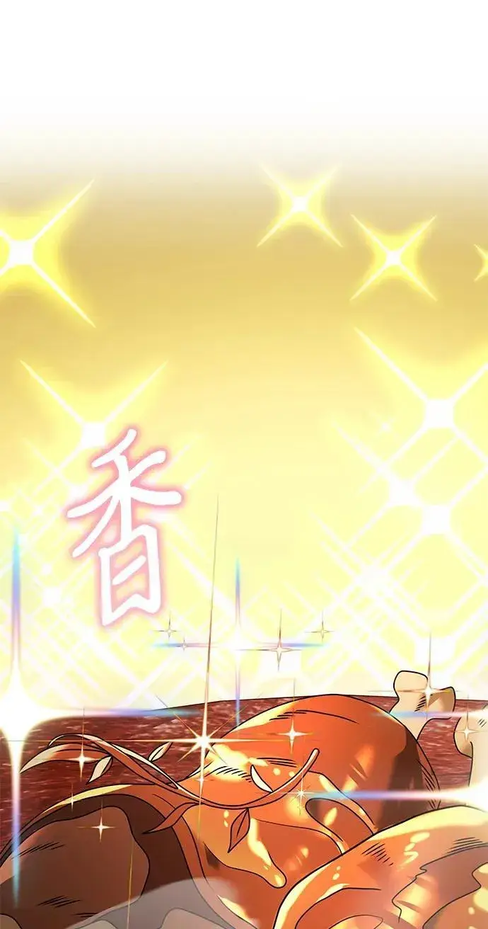 《身患绝症的天才黑暗骑士》第60话图126