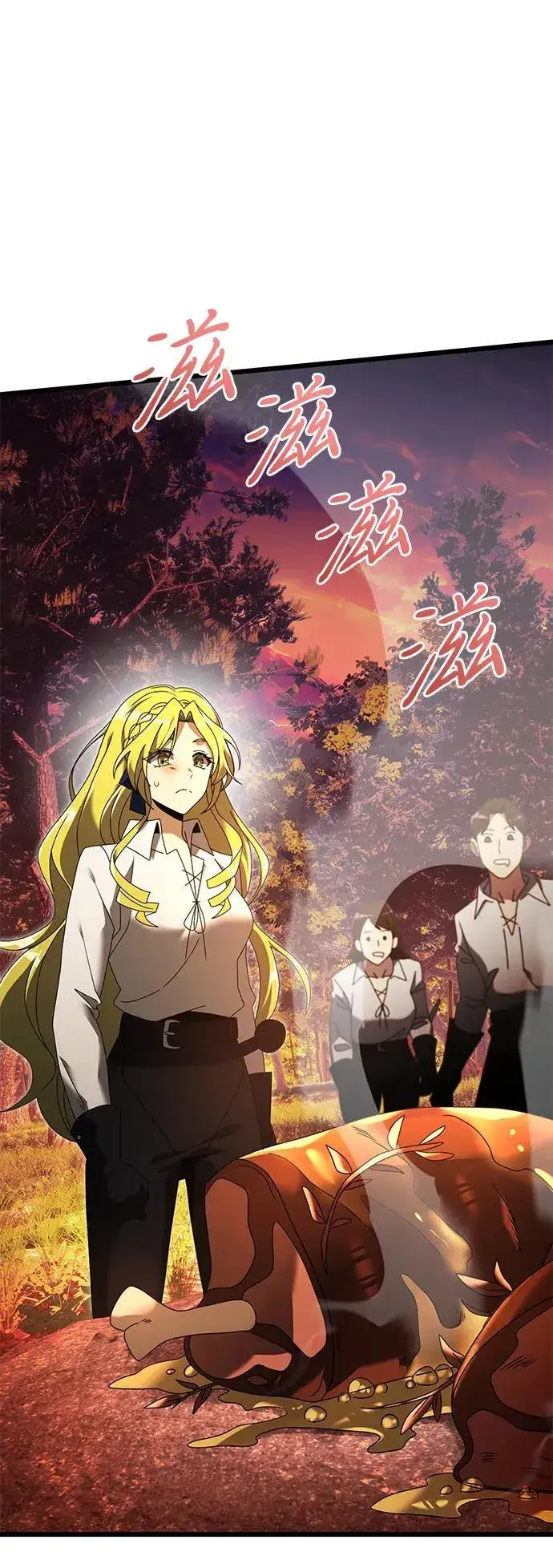 《身患绝症的天才黑暗骑士》第60话图128
