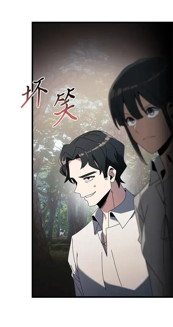 《身患绝症的天才黑暗骑士》第60话图14