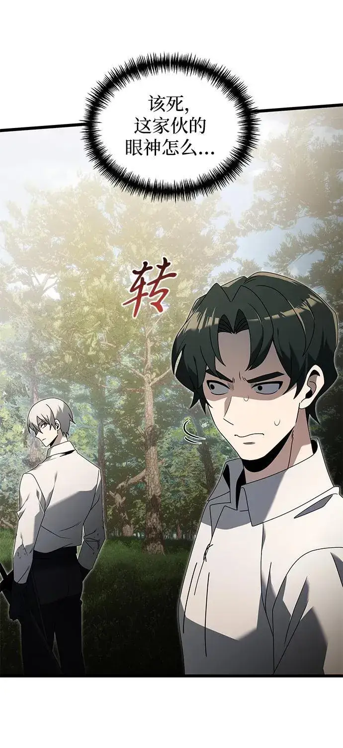 《身患绝症的天才黑暗骑士》第60话图20