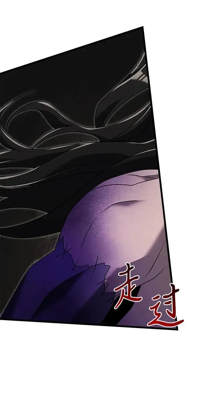 《身患绝症的天才黑暗骑士》第60话图38