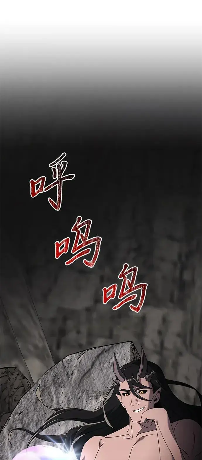《身患绝症的天才黑暗骑士》第60话图39