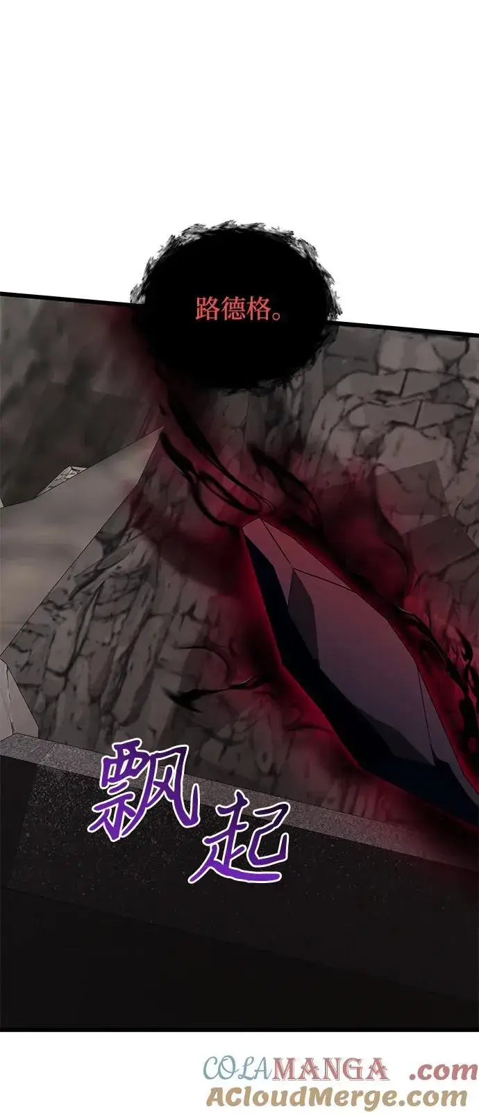 《身患绝症的天才黑暗骑士》第60话图41