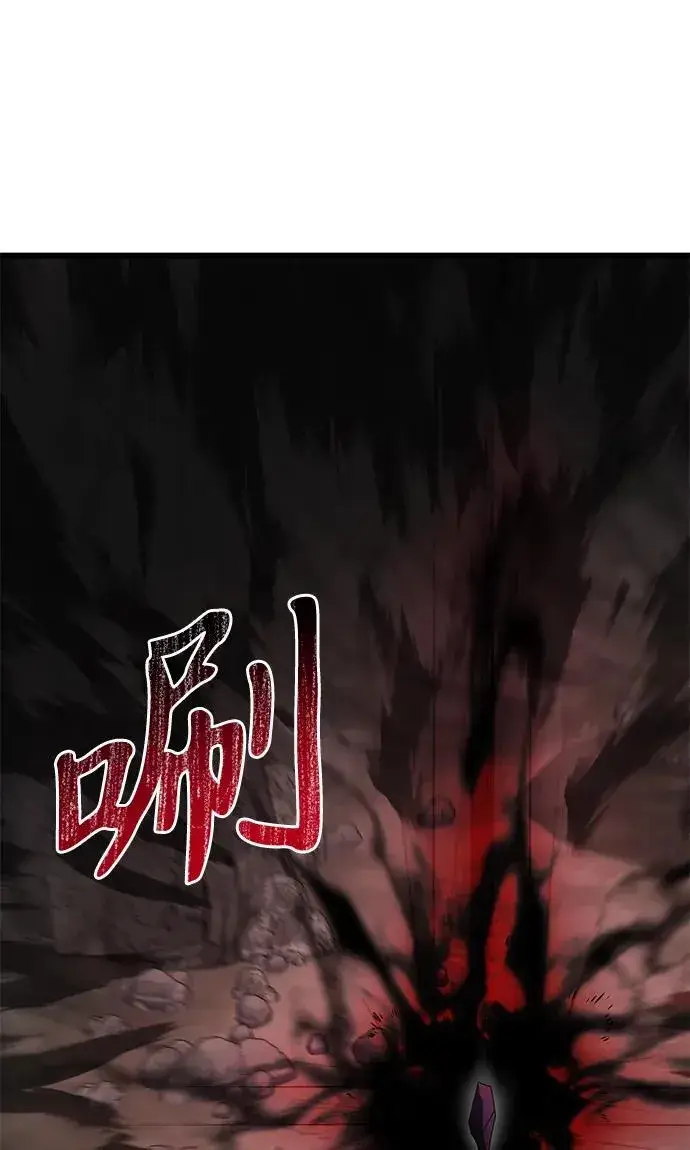 《身患绝症的天才黑暗骑士》第60话图42