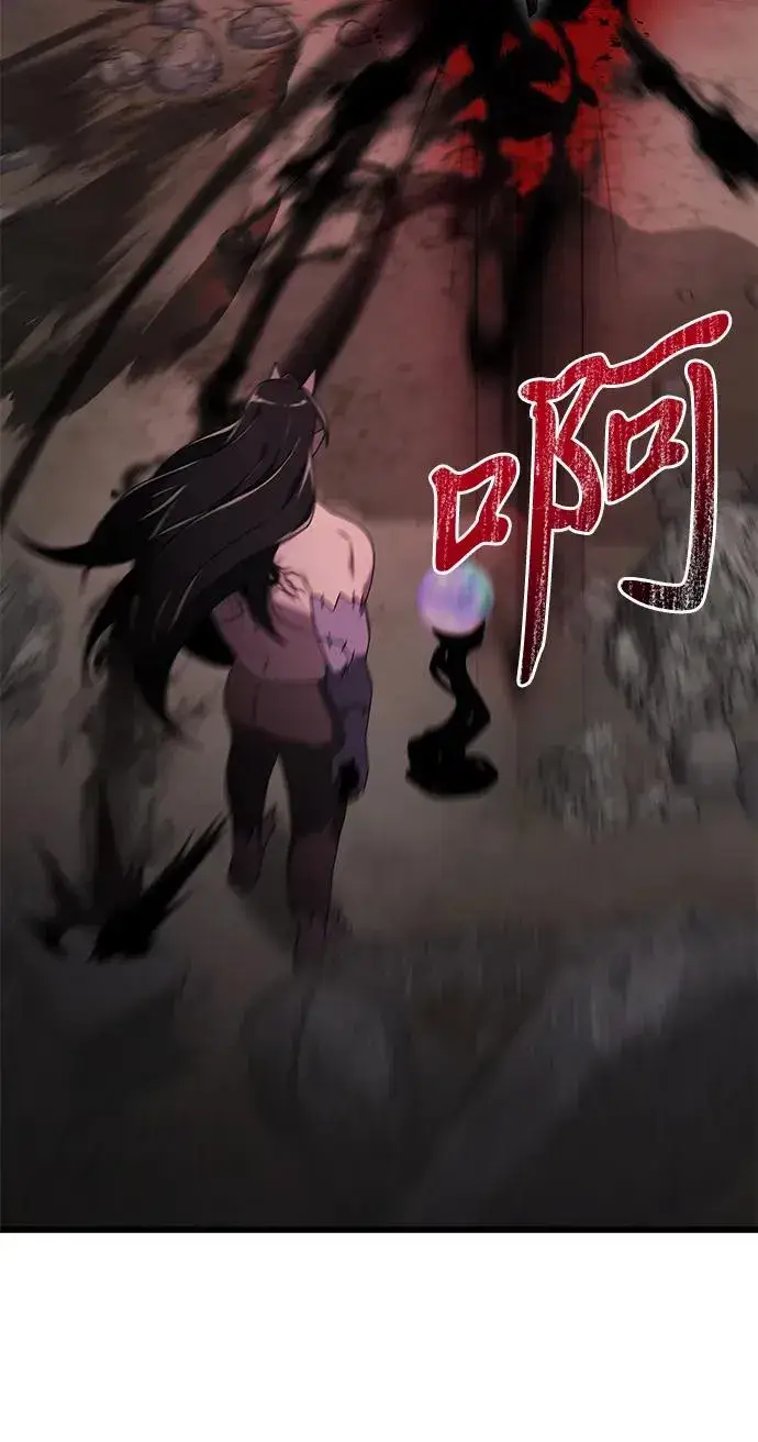 《身患绝症的天才黑暗骑士》第60话图43