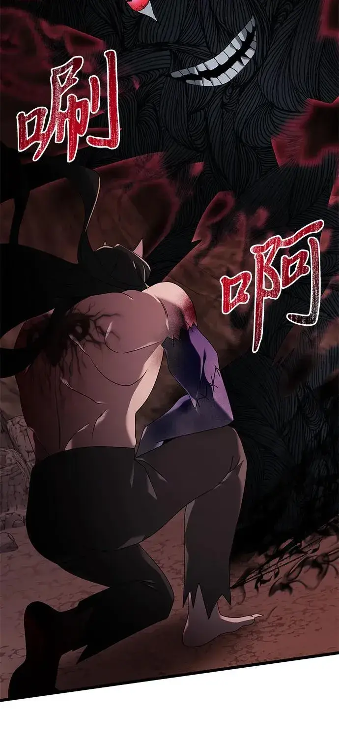 《身患绝症的天才黑暗骑士》第60话图46