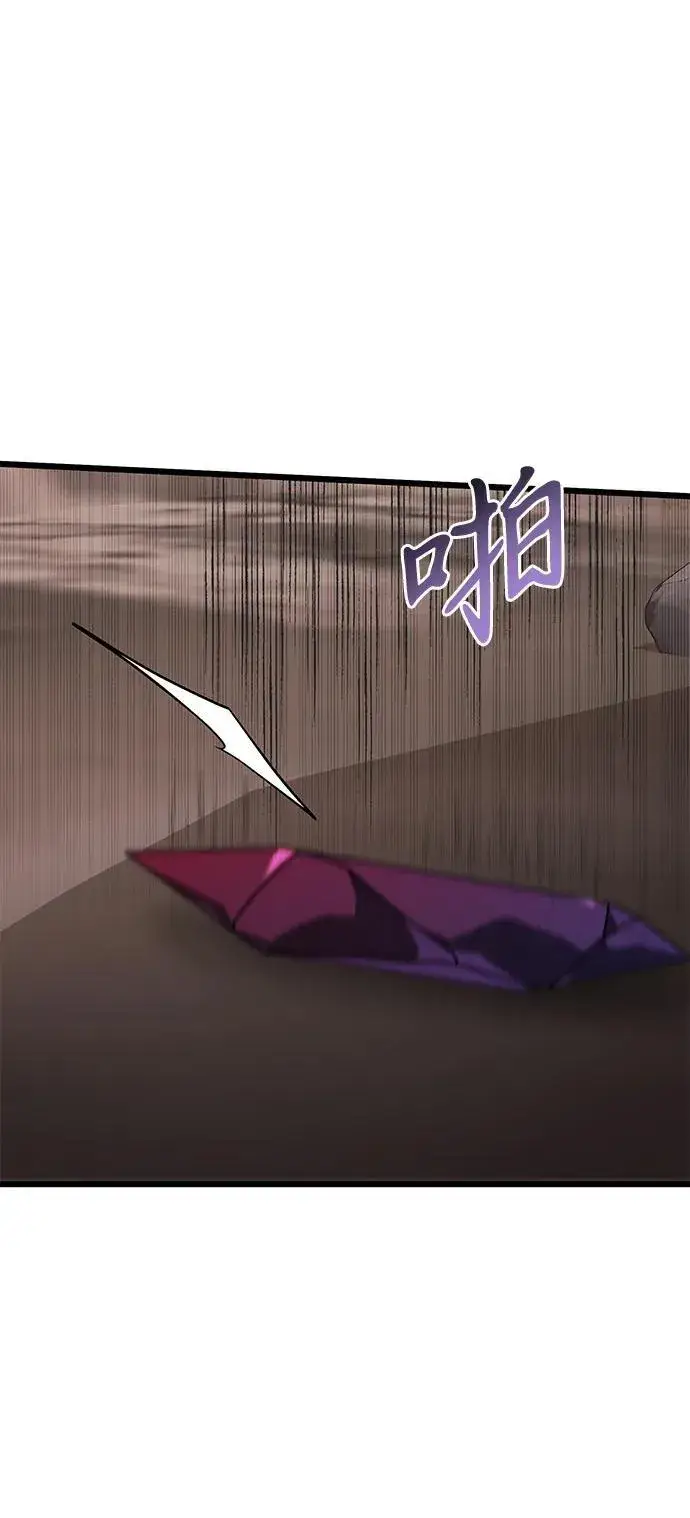 《身患绝症的天才黑暗骑士》第60话图54