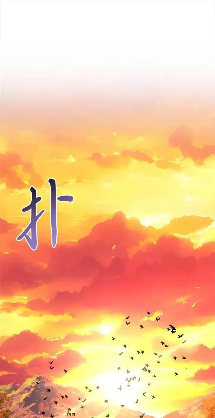 《身患绝症的天才黑暗骑士》第60话图64