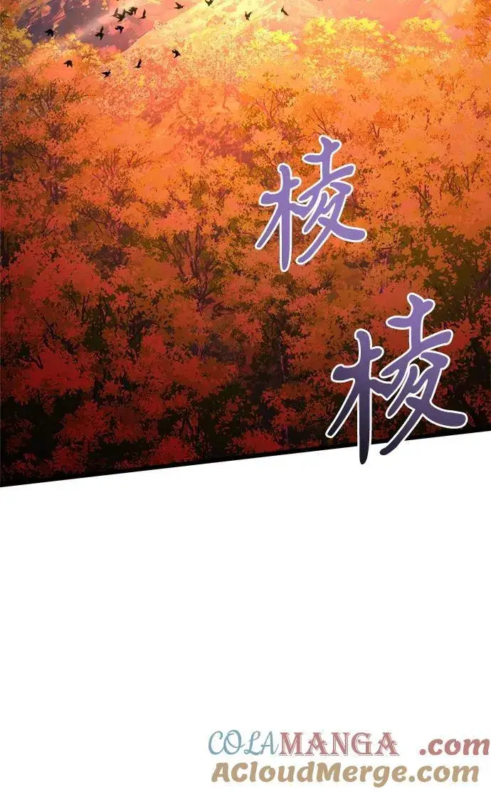 《身患绝症的天才黑暗骑士》第60话图65