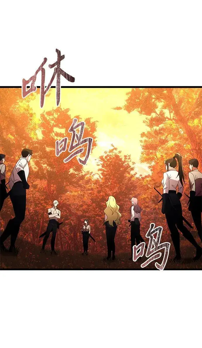 《身患绝症的天才黑暗骑士》第60话图86