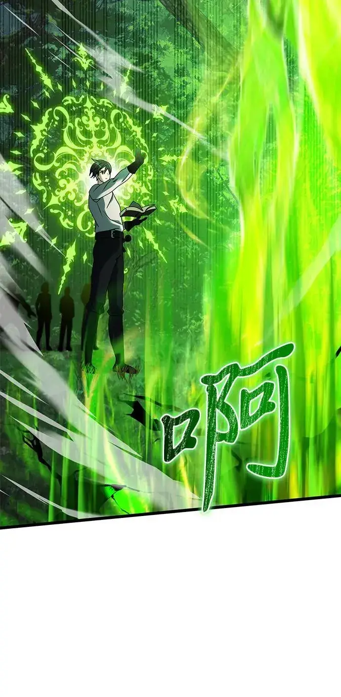 《身患绝症的天才黑暗骑士》第61话图100