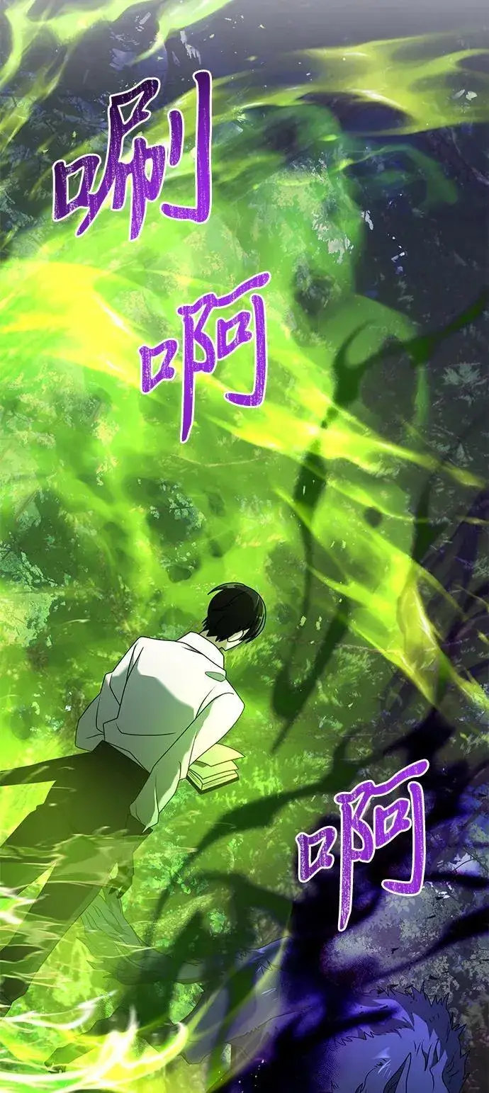 《身患绝症的天才黑暗骑士》第61话图108