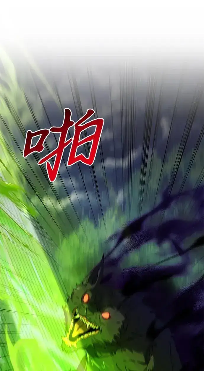《身患绝症的天才黑暗骑士》第61话图111