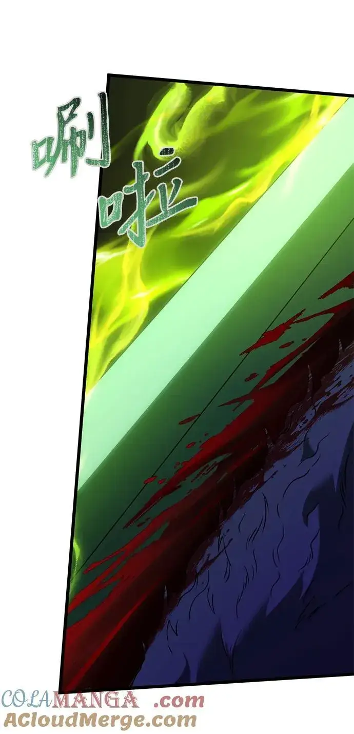 《身患绝症的天才黑暗骑士》第61话图113