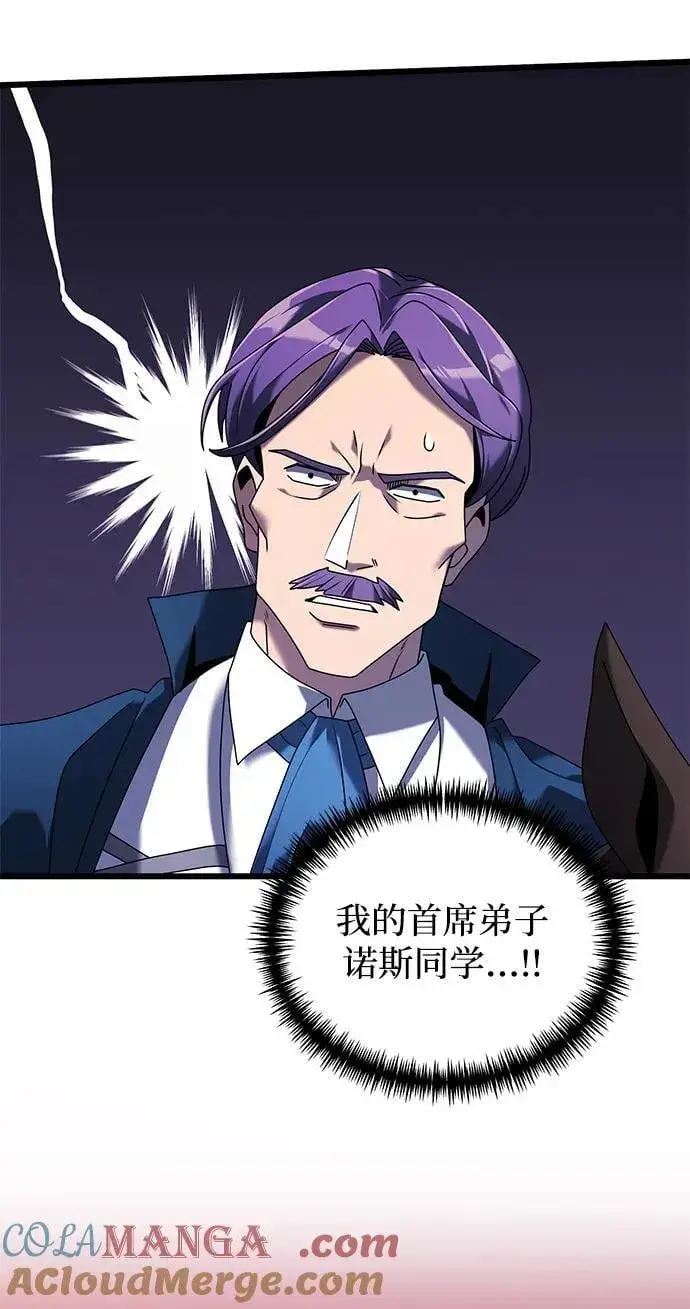 《身患绝症的天才黑暗骑士》第61话图21