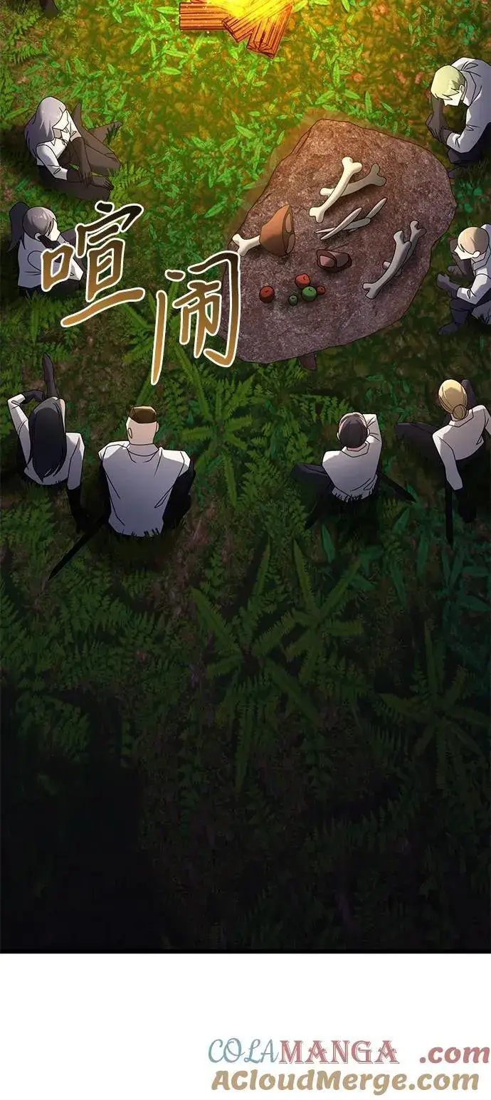 《身患绝症的天才黑暗骑士》第61话图25