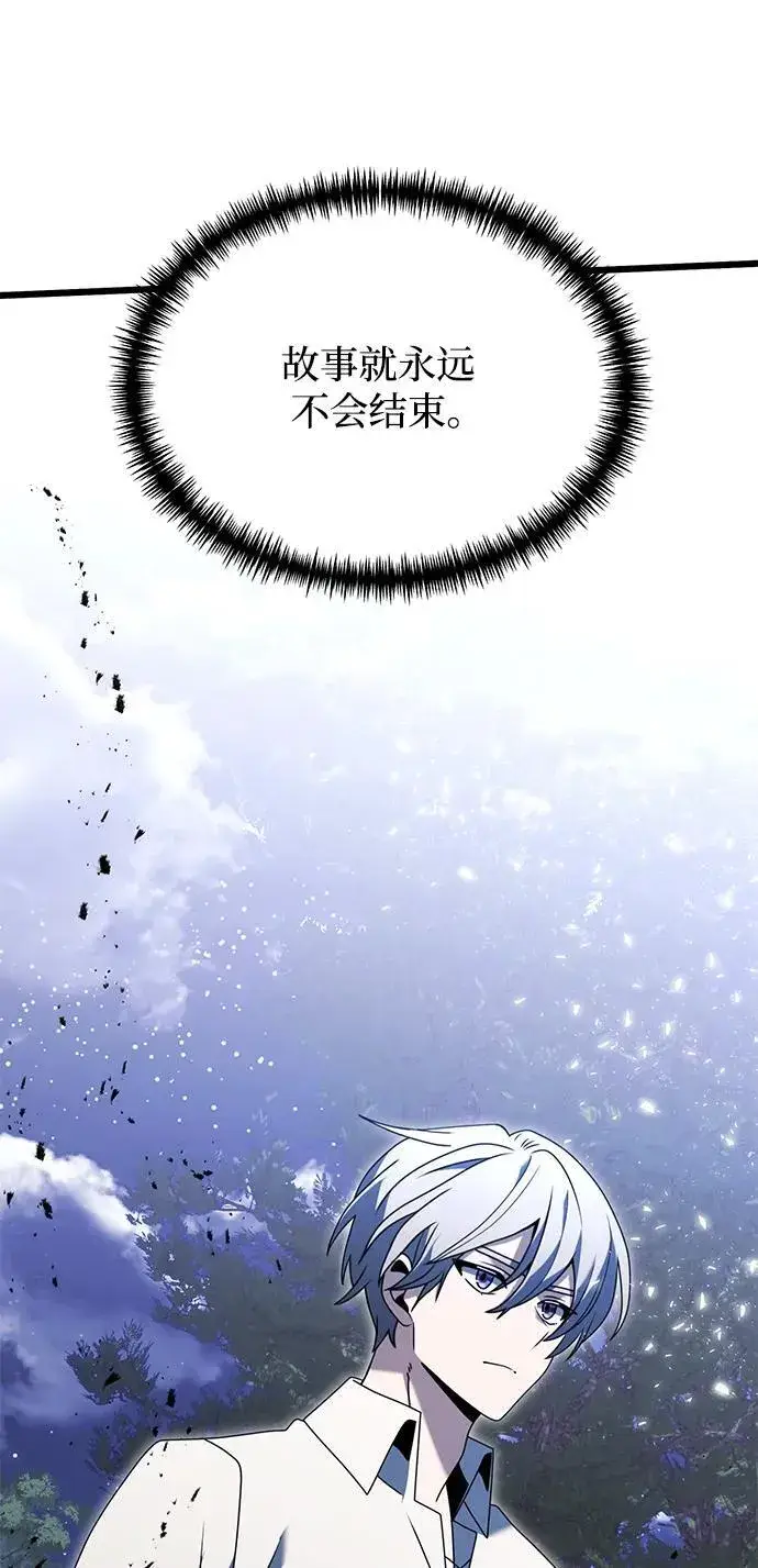 《身患绝症的天才黑暗骑士》第61话图76