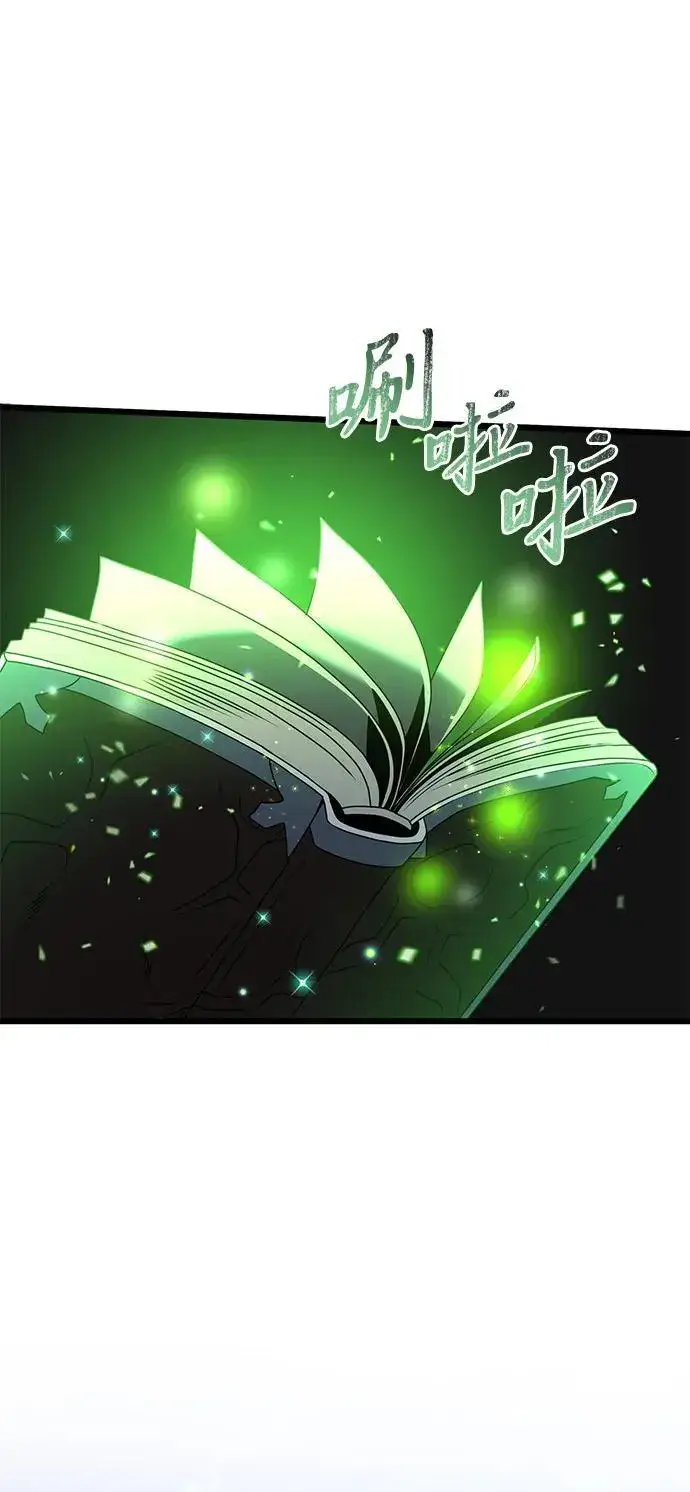 《身患绝症的天才黑暗骑士》第61话图91