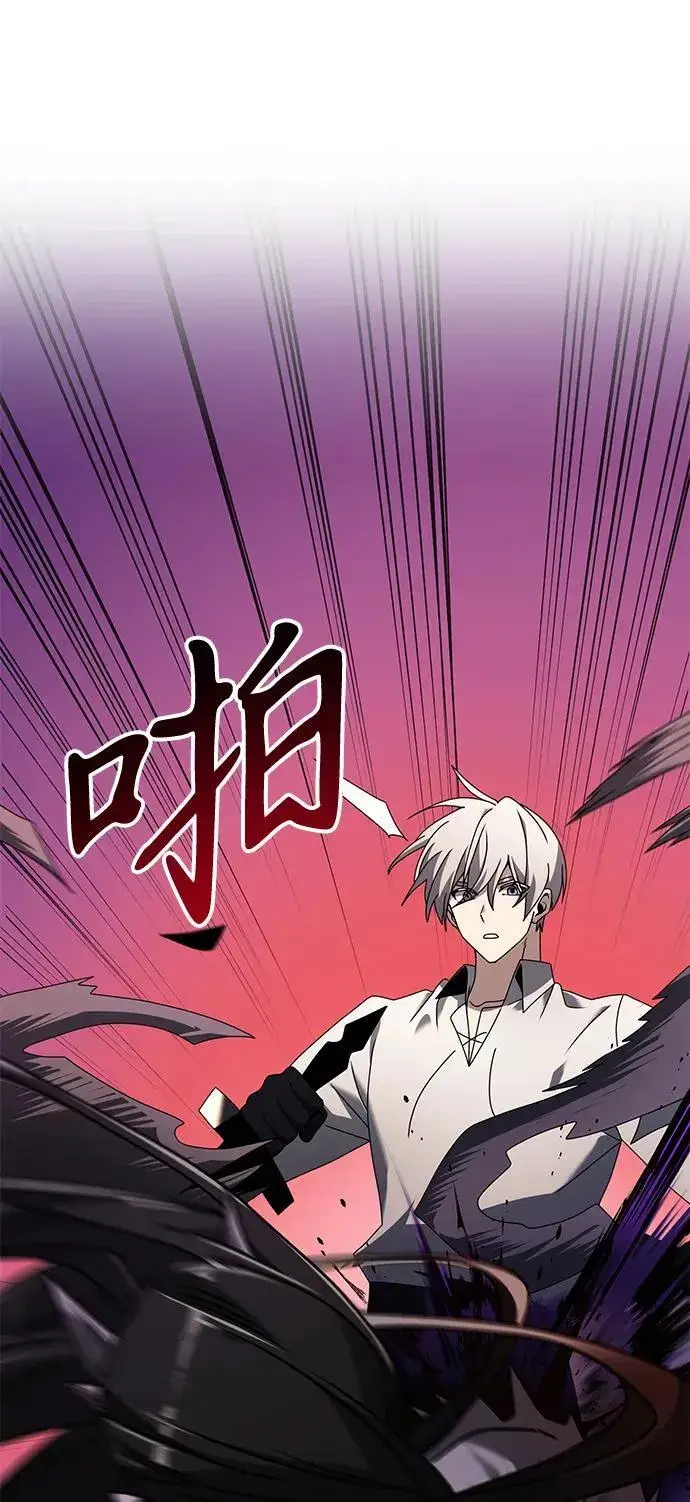《身患绝症的天才黑暗骑士》第62话图102