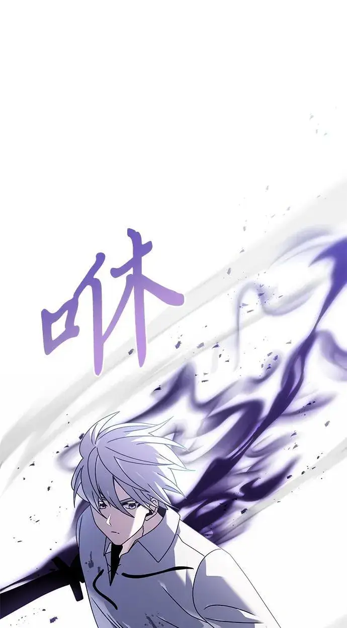 《身患绝症的天才黑暗骑士》第62话图115