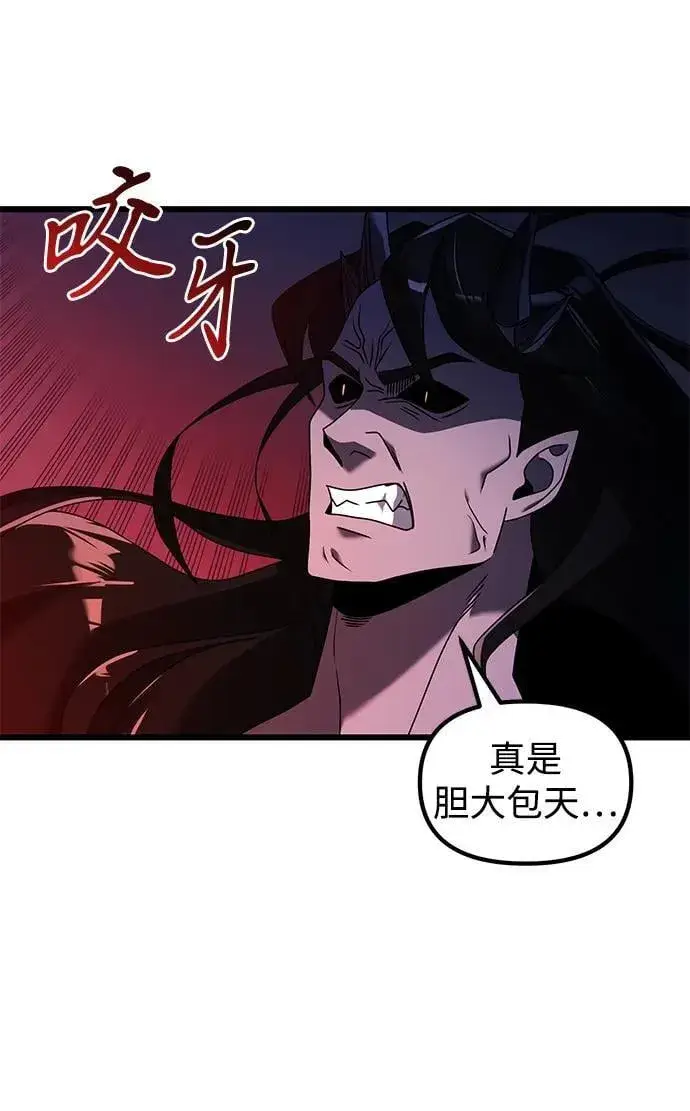 《身患绝症的天才黑暗骑士》第62话图30