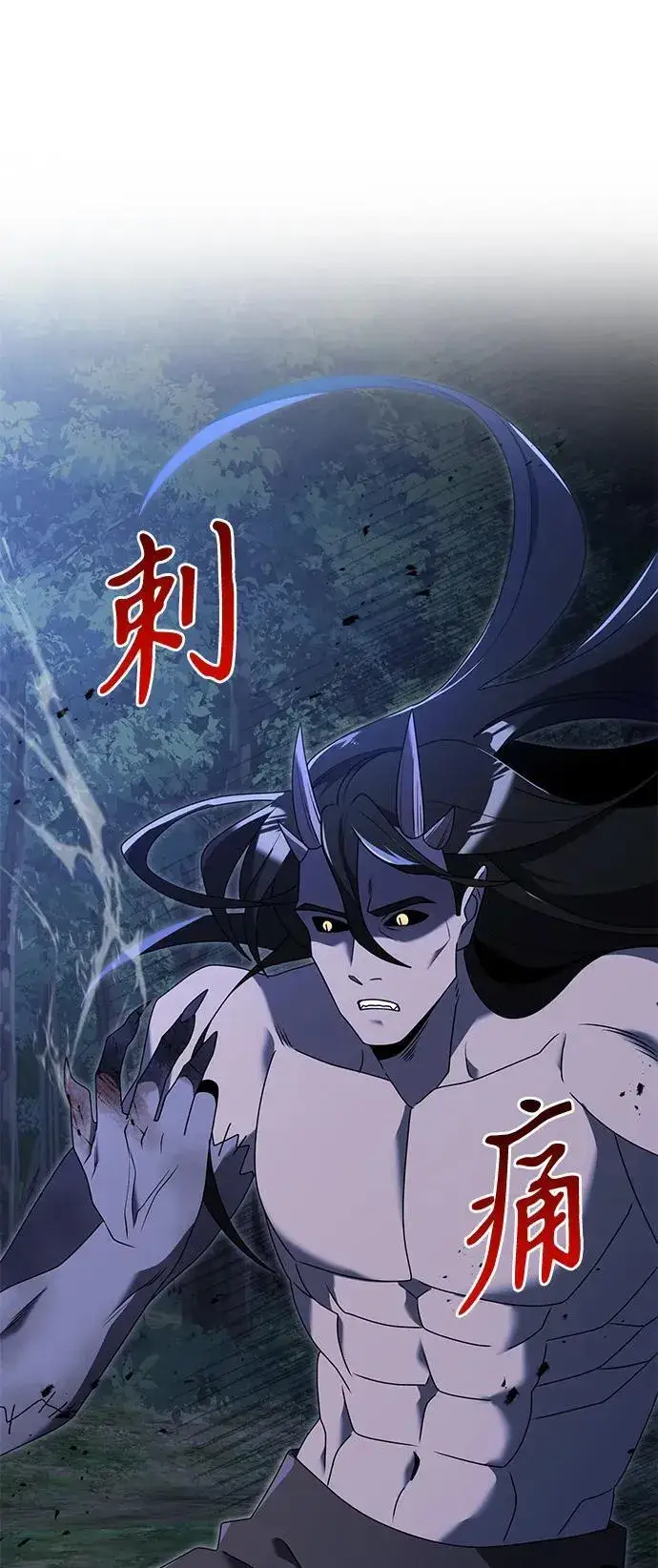 《身患绝症的天才黑暗骑士》第62话图36