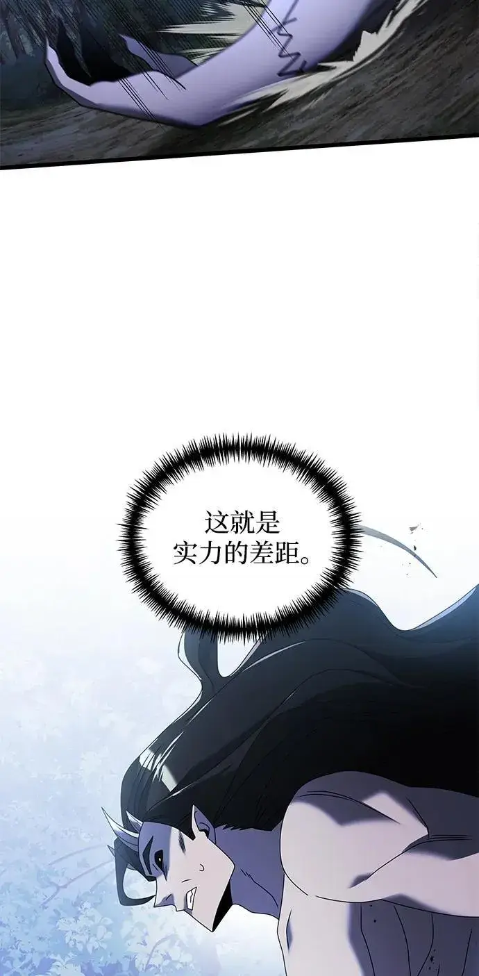 《身患绝症的天才黑暗骑士》第62话图48