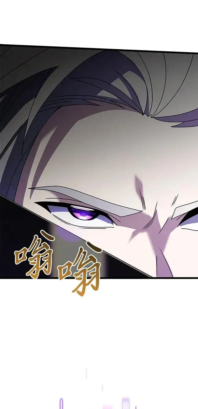 《身患绝症的天才黑暗骑士》第62话图59