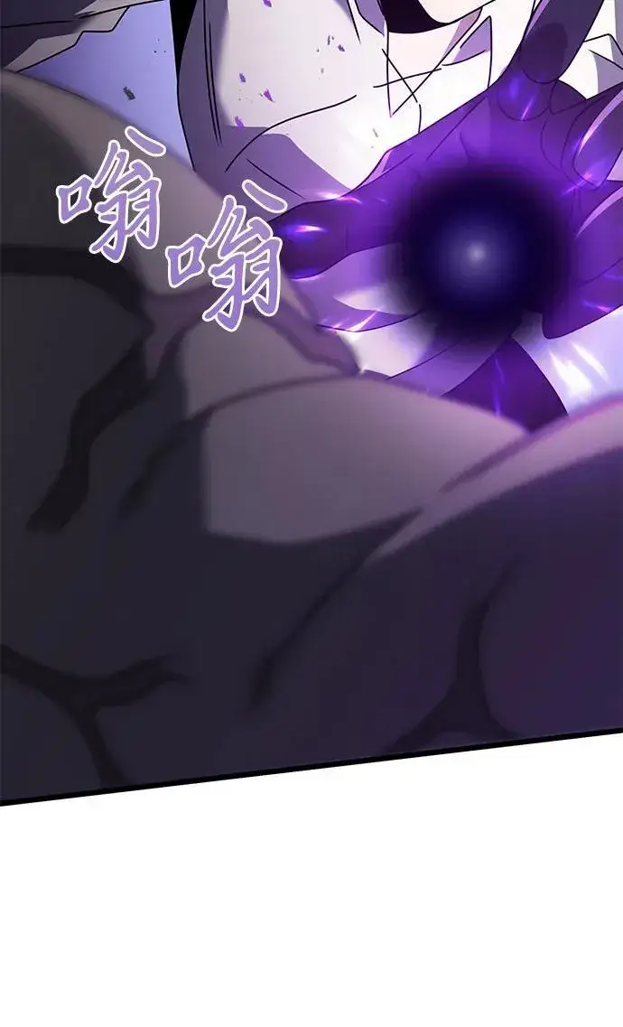 《身患绝症的天才黑暗骑士》第62话图64