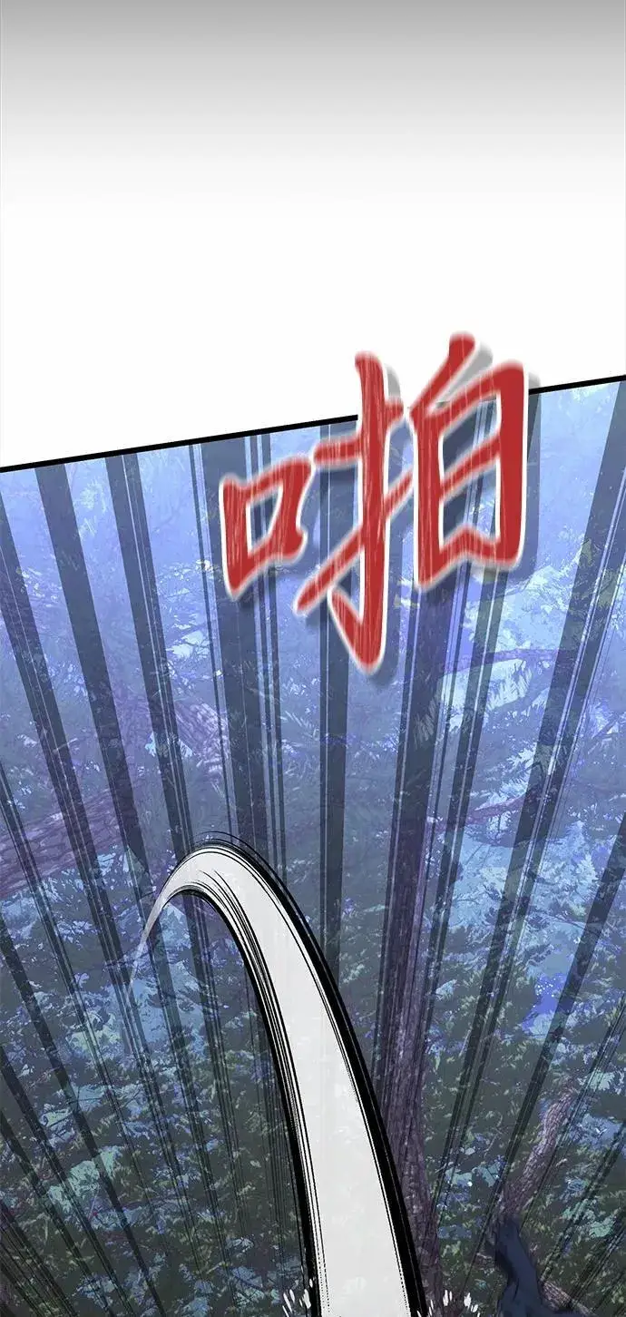 《身患绝症的天才黑暗骑士》第62话图7