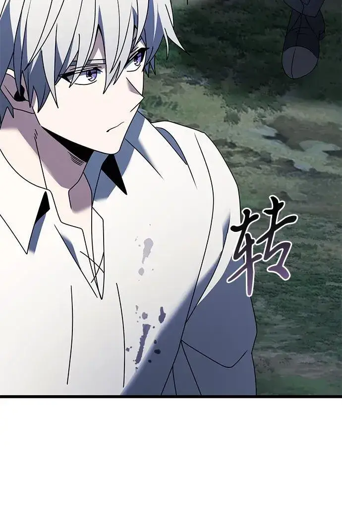 《身患绝症的天才黑暗骑士》第62话图79