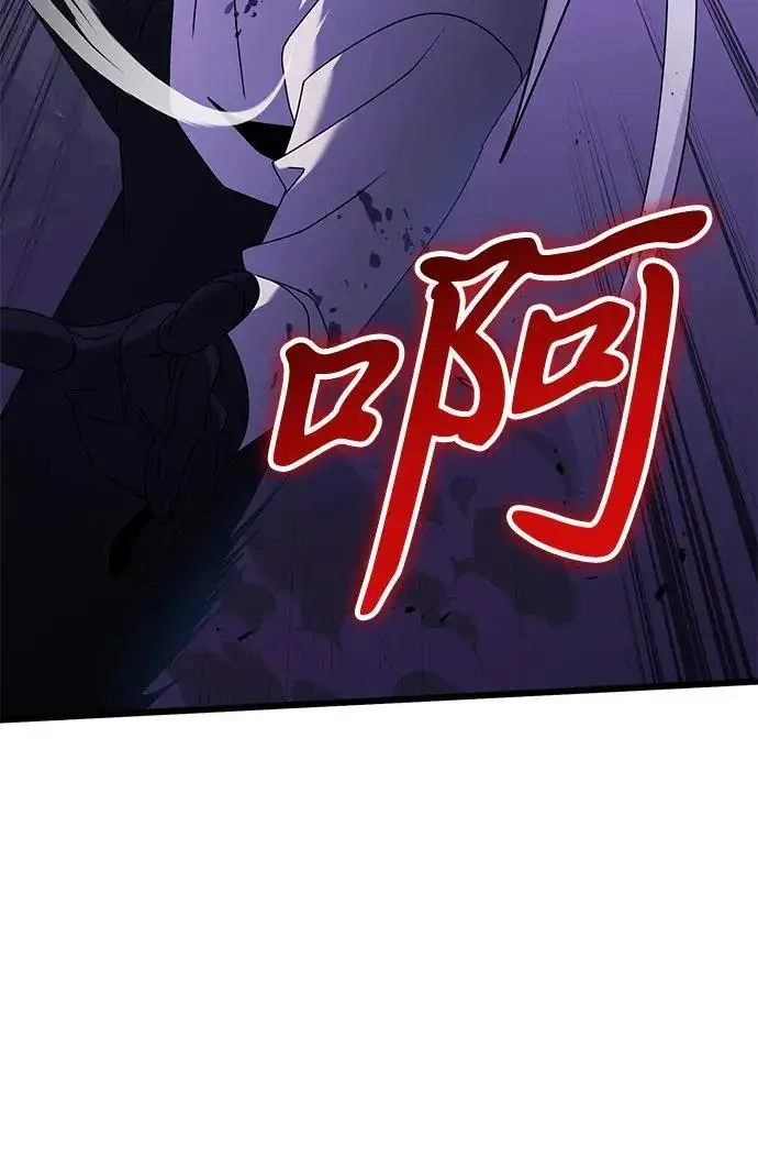 《身患绝症的天才黑暗骑士》第63话图10