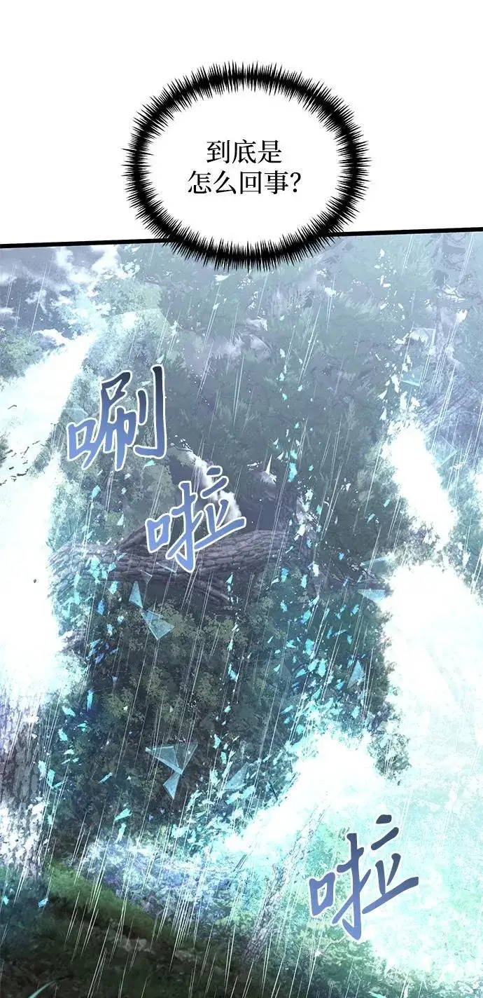 《身患绝症的天才黑暗骑士》第63话图115