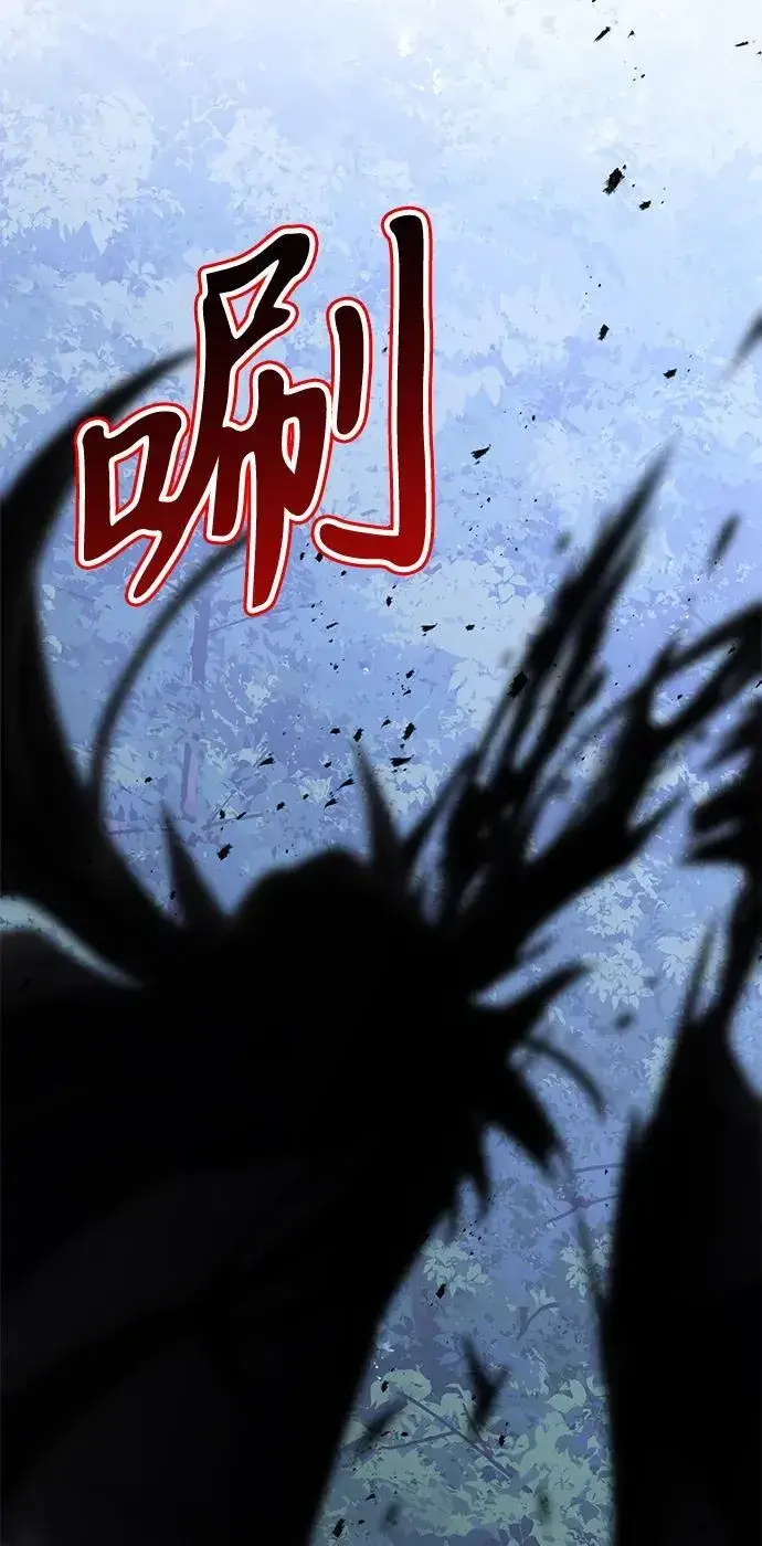 《身患绝症的天才黑暗骑士》第63话图12