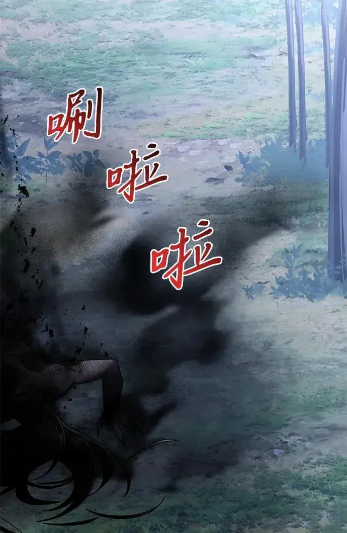 《身患绝症的天才黑暗骑士》第63话图15
