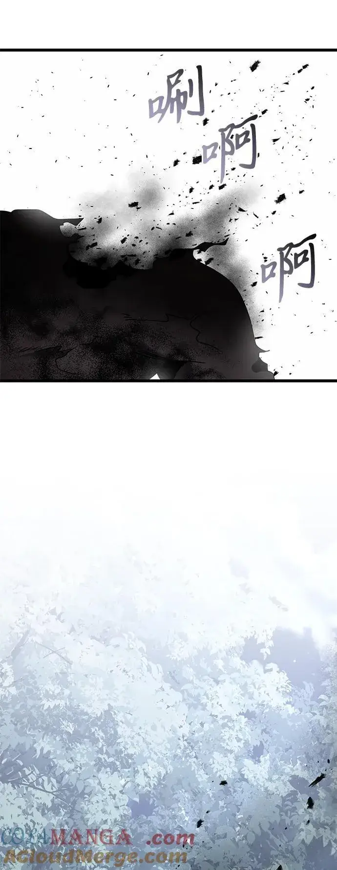 《身患绝症的天才黑暗骑士》第63话图17