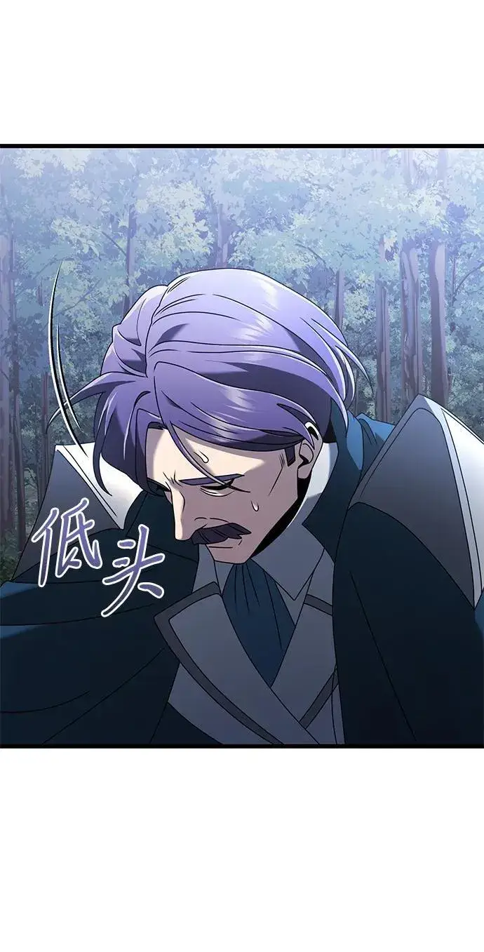 《身患绝症的天才黑暗骑士》第63话图20