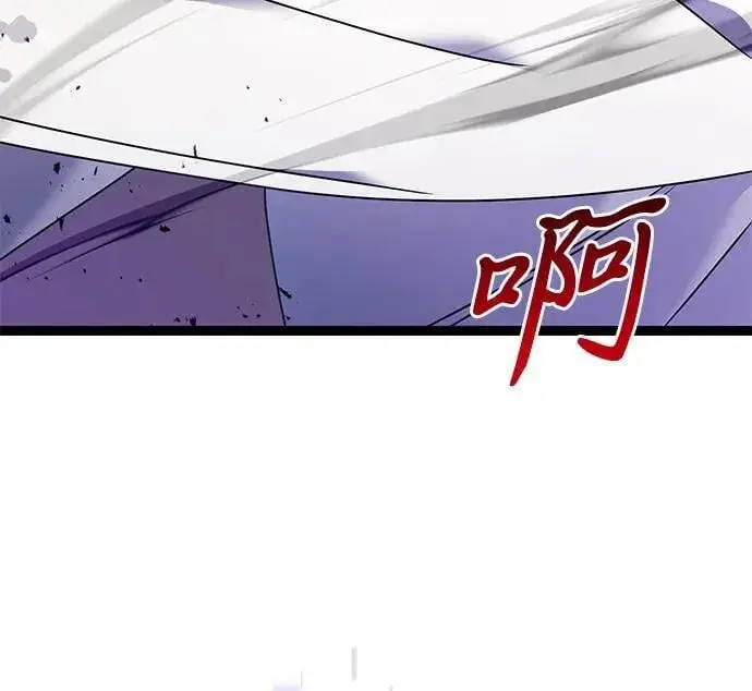 《身患绝症的天才黑暗骑士》第63话图4