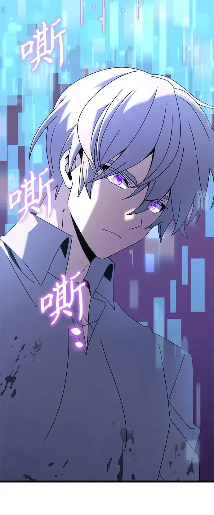 《身患绝症的天才黑暗骑士》第63话图42
