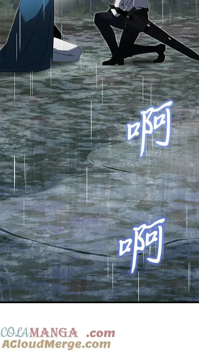 《身患绝症的天才黑暗骑士》第63话图69