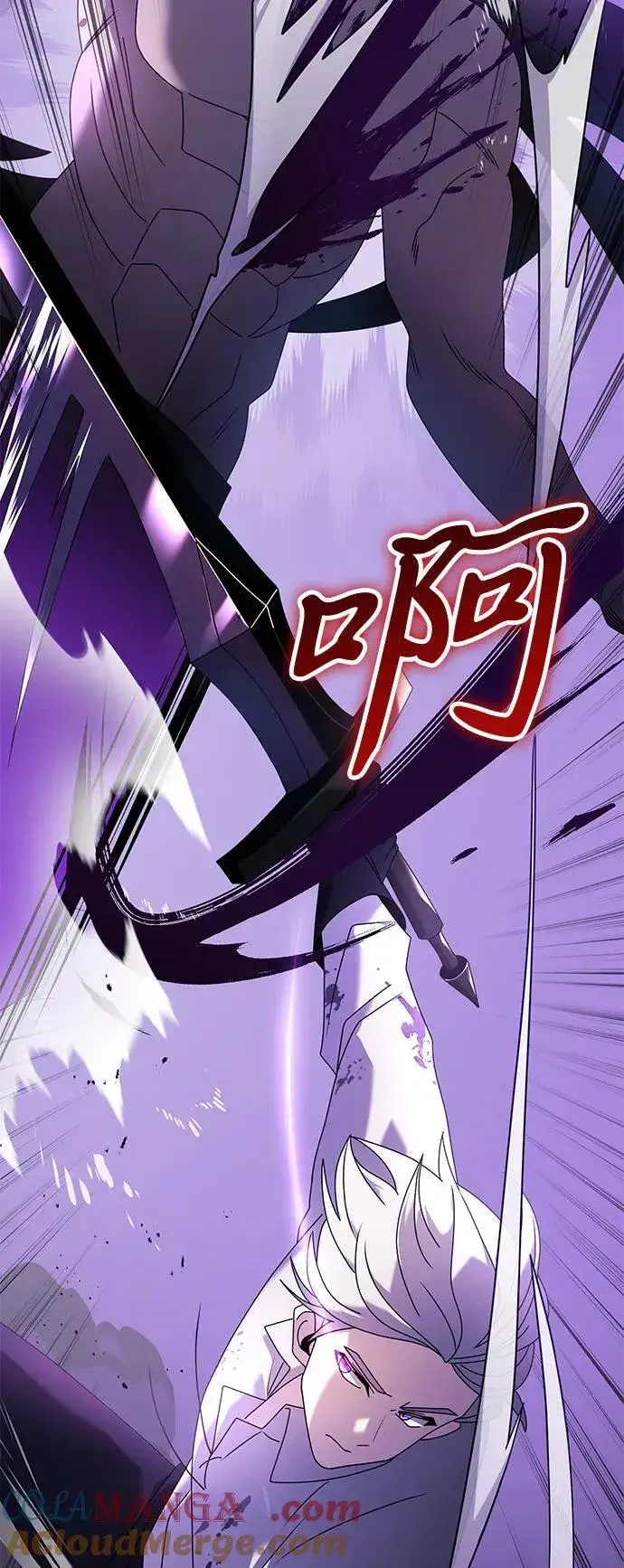 《身患绝症的天才黑暗骑士》第63话图9