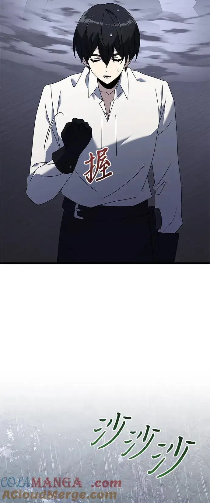 《身患绝症的天才黑暗骑士》第63话图93