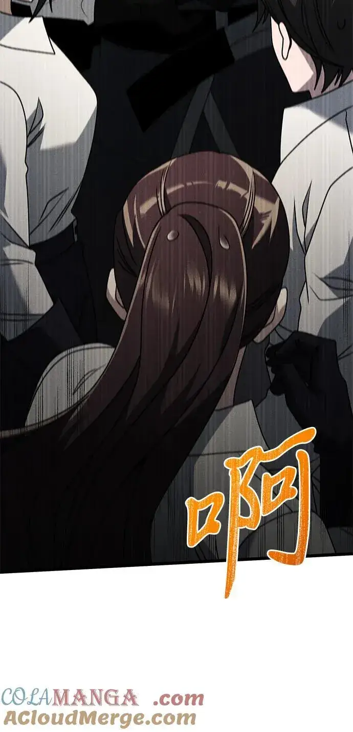 《身患绝症的天才黑暗骑士》第63话图97